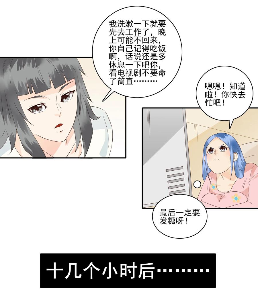 🍱殺手古德 1822 追剧狂 第3页