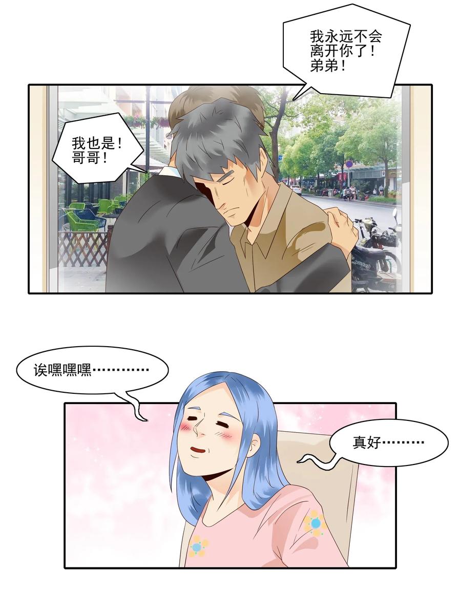 🍱殺手古德 1822 追剧狂 第4页