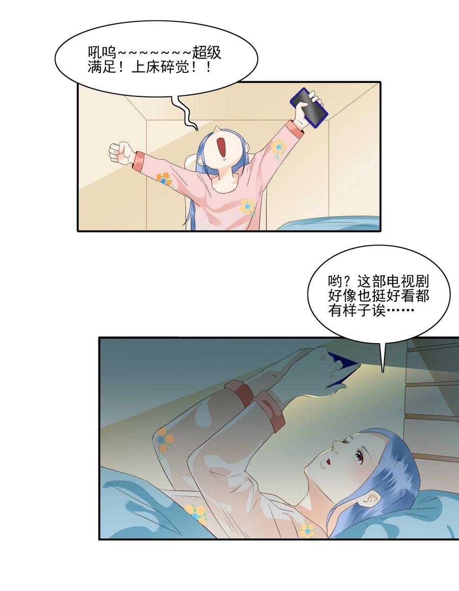 🍱殺手古德 1822 追剧狂 第6页