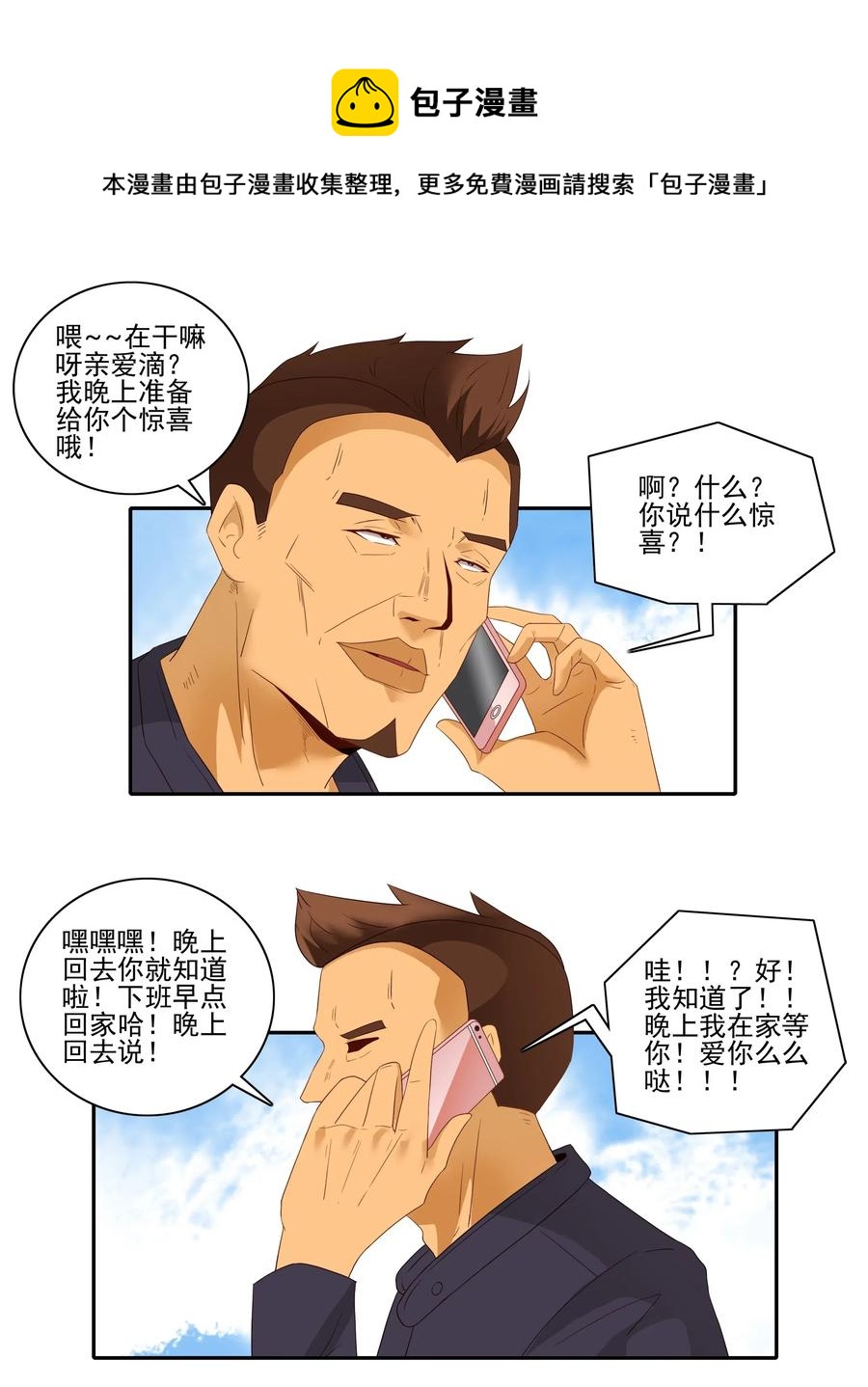 🍱殺手古德 1824 彩民 第13页