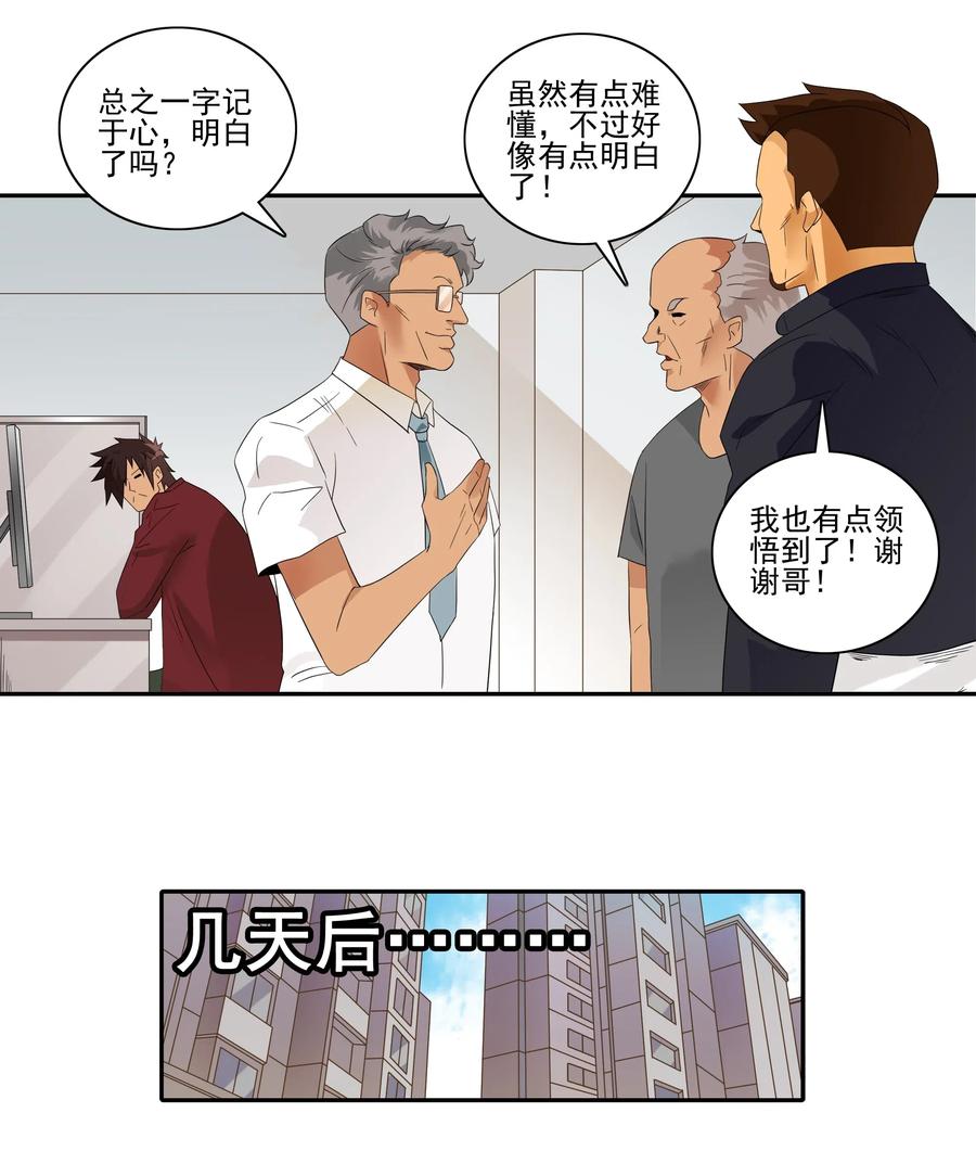 🍱殺手古德 1824 彩民 第6页