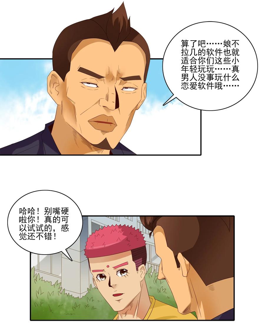 🍱殺手古德 1826 记录 第10页