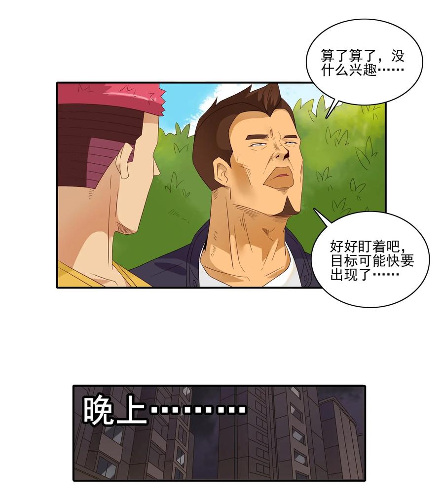 🍱殺手古德 1826 记录 第11页