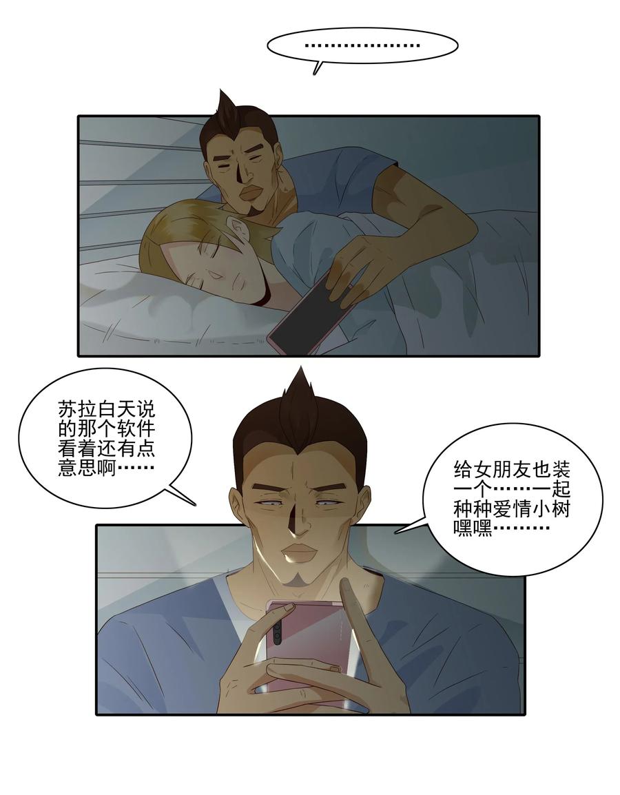🍱殺手古德 1826 记录 第12页