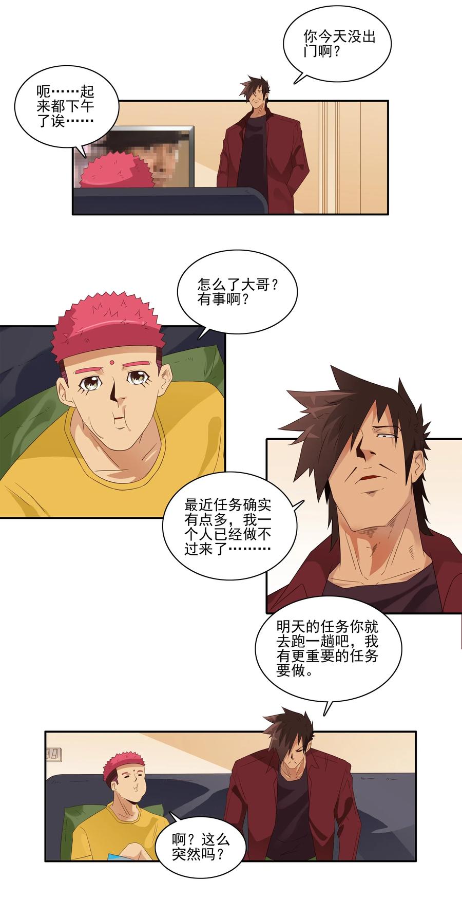 🍱殺手古德 1826 记录 第2页