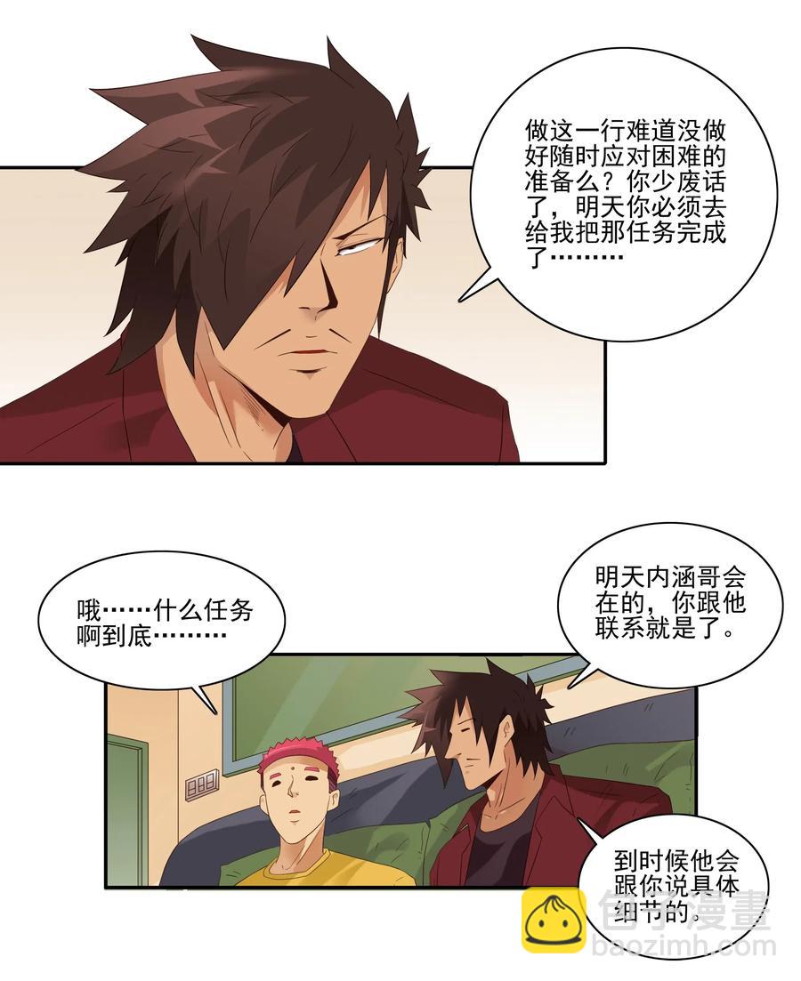 🍱殺手古德 1826 记录 第3页