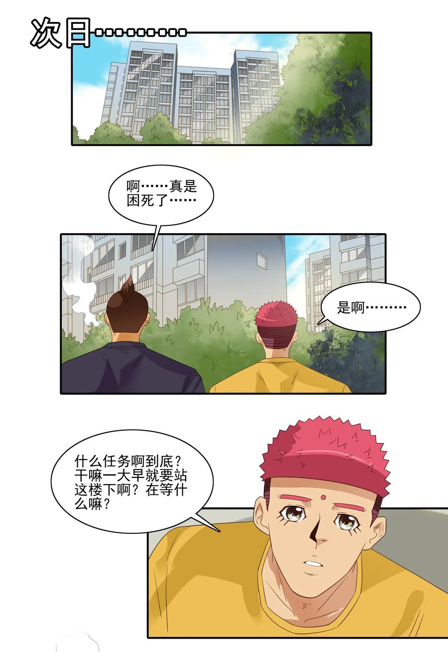 🍱殺手古德 1826 记录 第4页