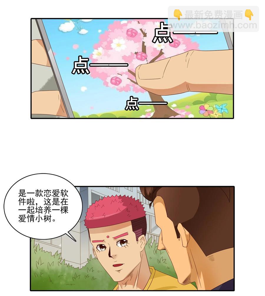 🍱殺手古德 1826 记录 第7页