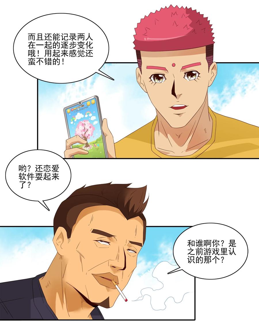 🍱殺手古德 1826 记录 第8页