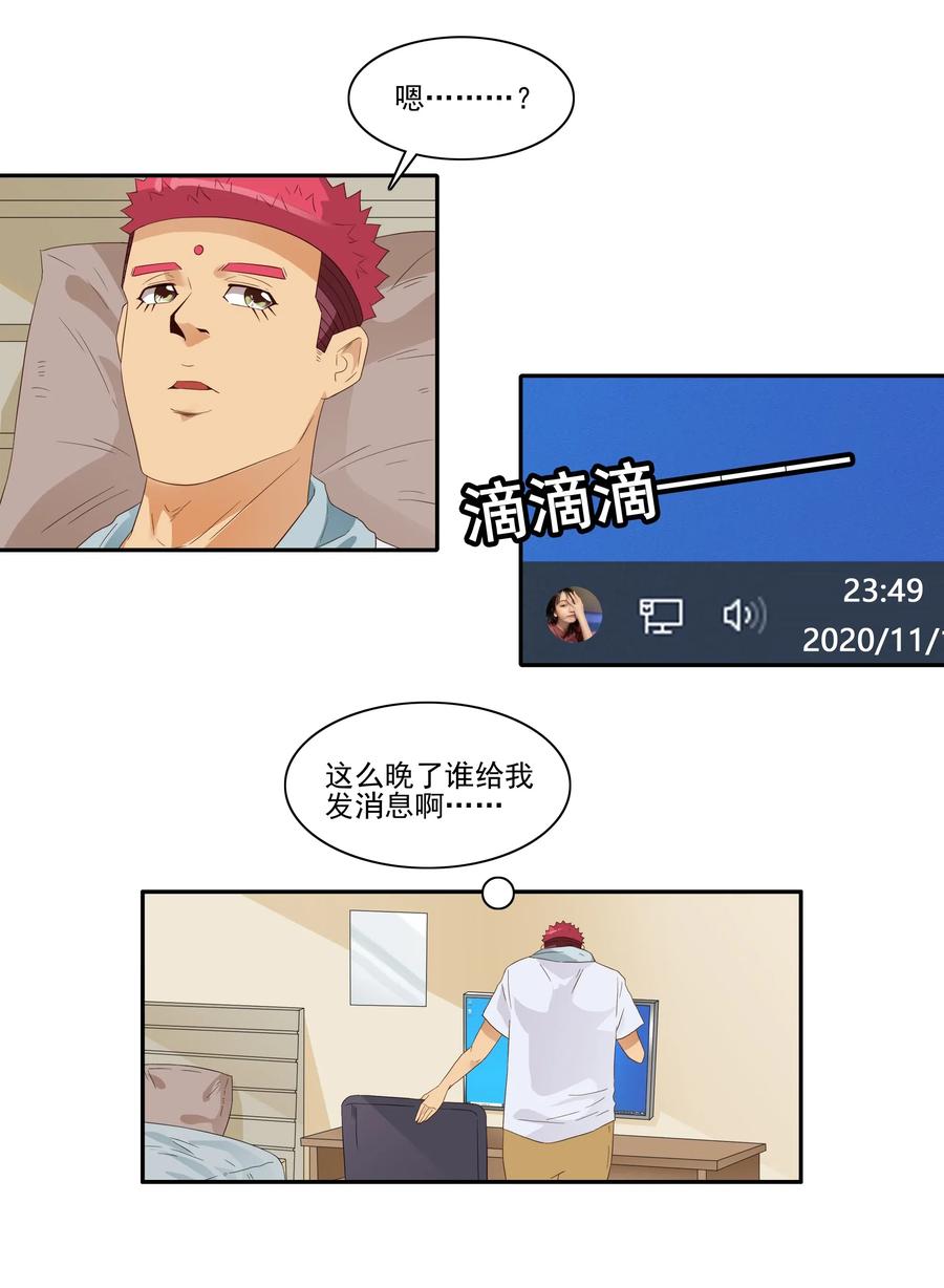 🍱殺手古德 1828 潜在含义 第2页