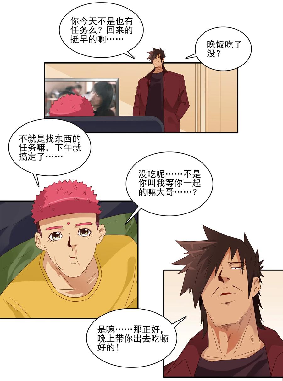 🍱殺手古德 1832 补牙 第2页