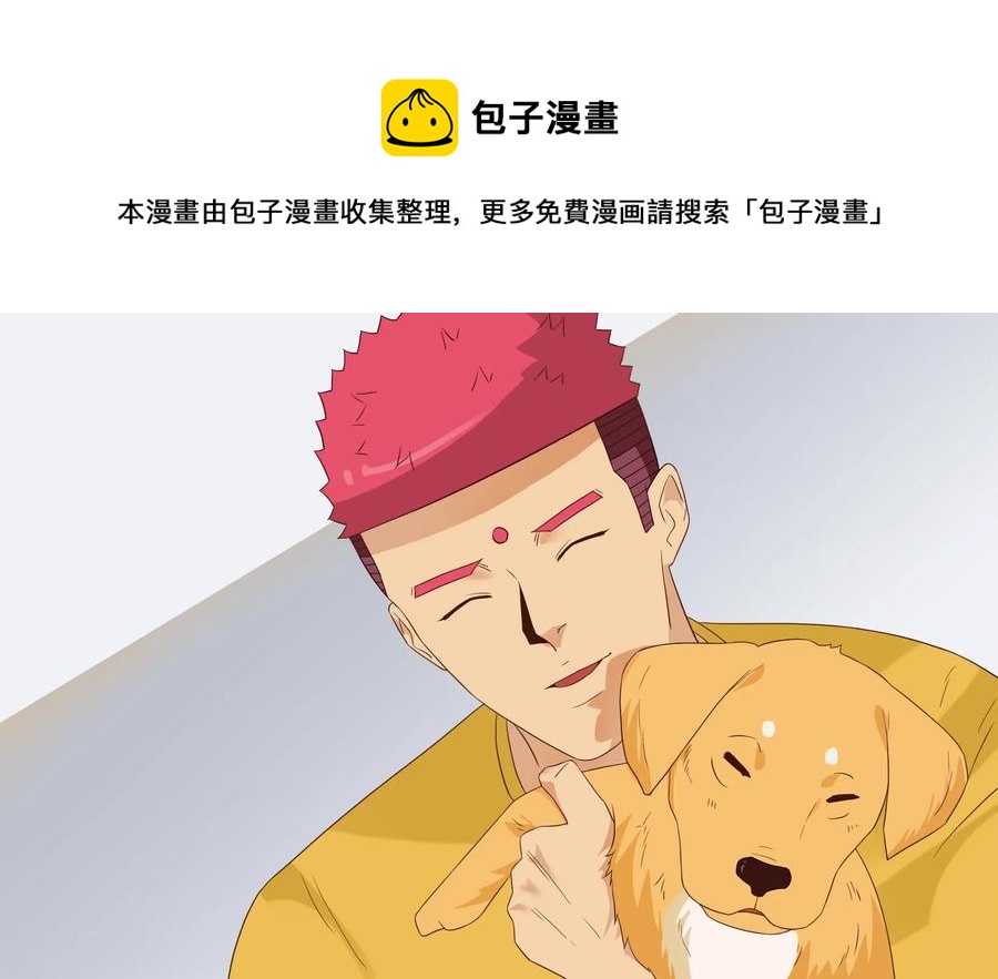 🍱殺手古德 1834 排解孤独 第1页