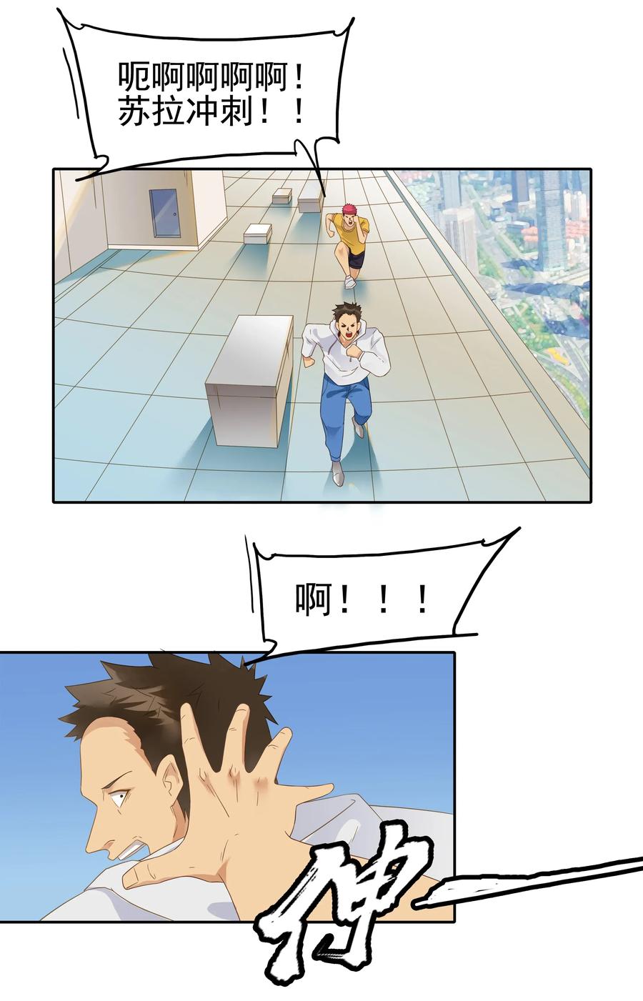 🍱殺手古德 1834 排解孤独 第3页