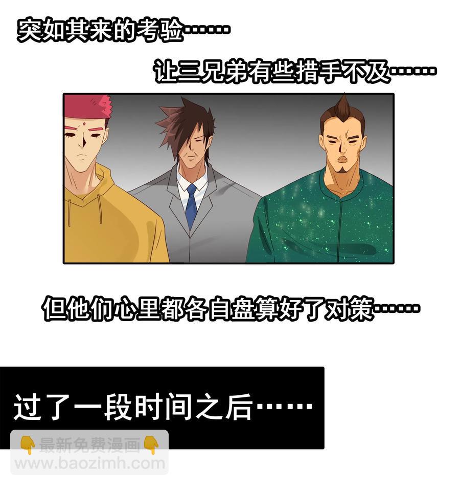 🍱殺手古德 1836 继承人 第10页