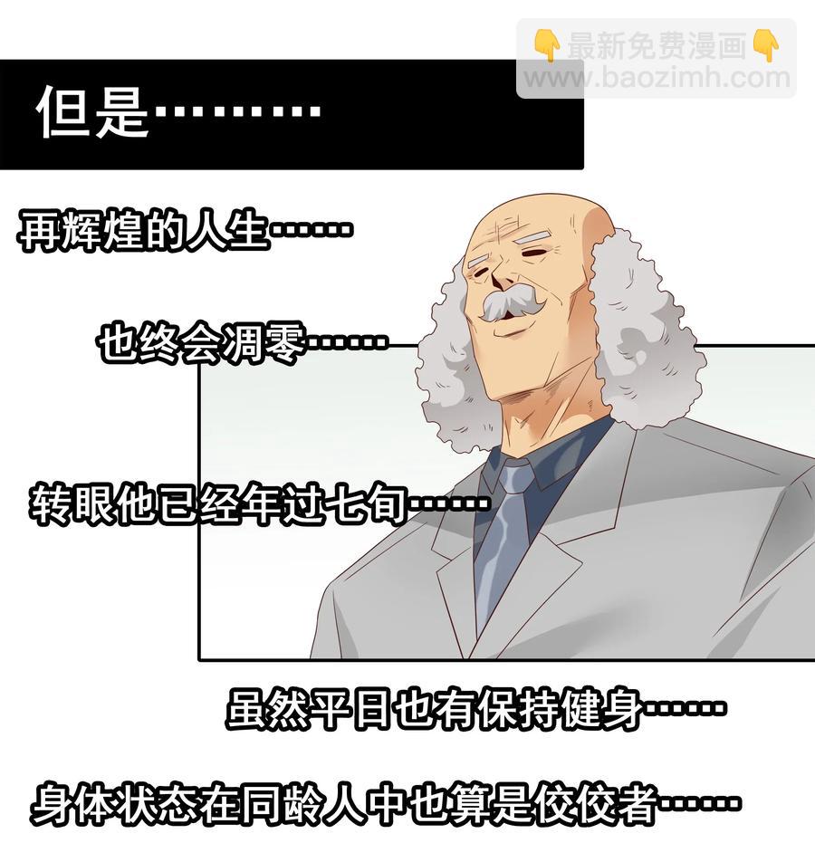 🍱殺手古德 1836 继承人 第4页