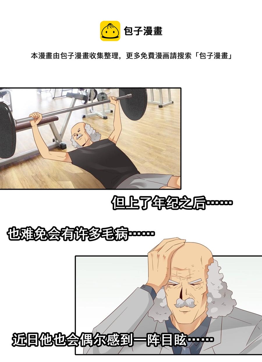 🍱殺手古德 1836 继承人 第5页