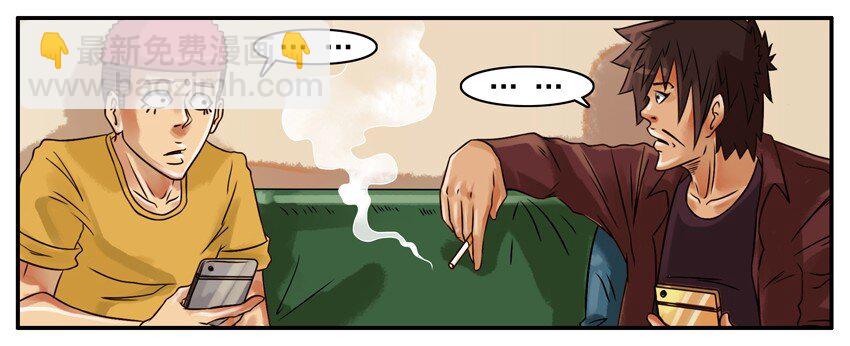 🍱殺手古德 196 抽烟的危害 第6页