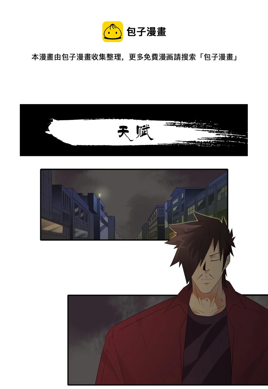 🍱殺手古德 1842 天赋 第1页