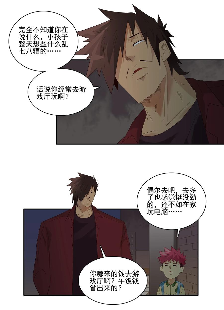 🍱殺手古德 1842 天赋 第10页