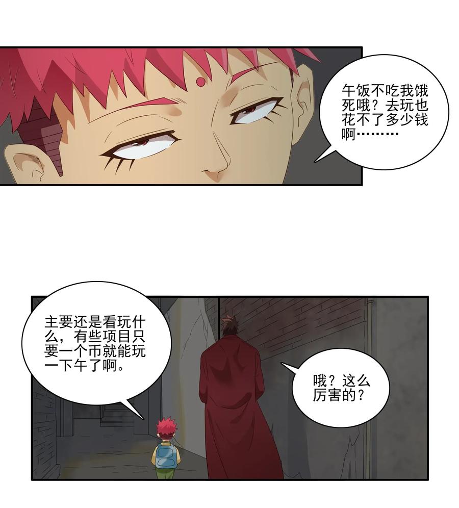 🍱殺手古德 1842 天赋 第11页