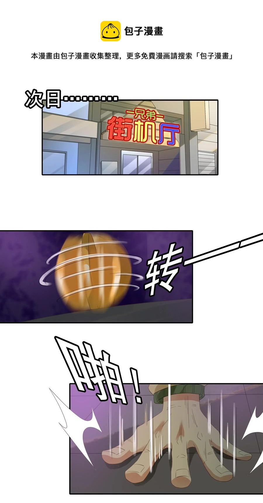 🍱殺手古德 1842 天赋 第13页