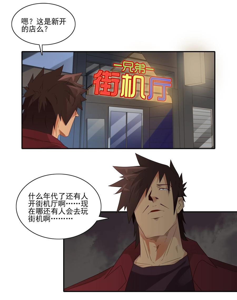 🍱殺手古德 1842 天赋 第2页