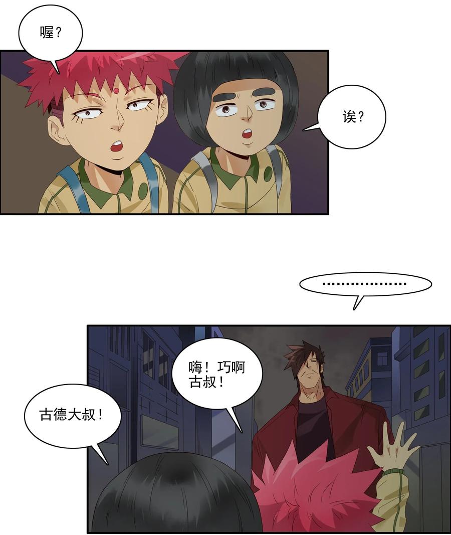 🍱殺手古德 1842 天赋 第4页