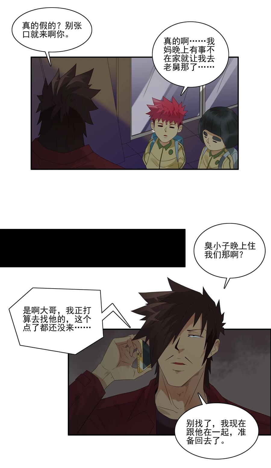 🍱殺手古德 1842 天赋 第6页