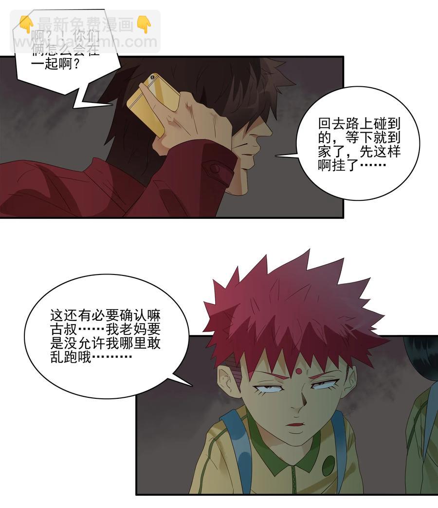 🍱殺手古德 1842 天赋 第7页