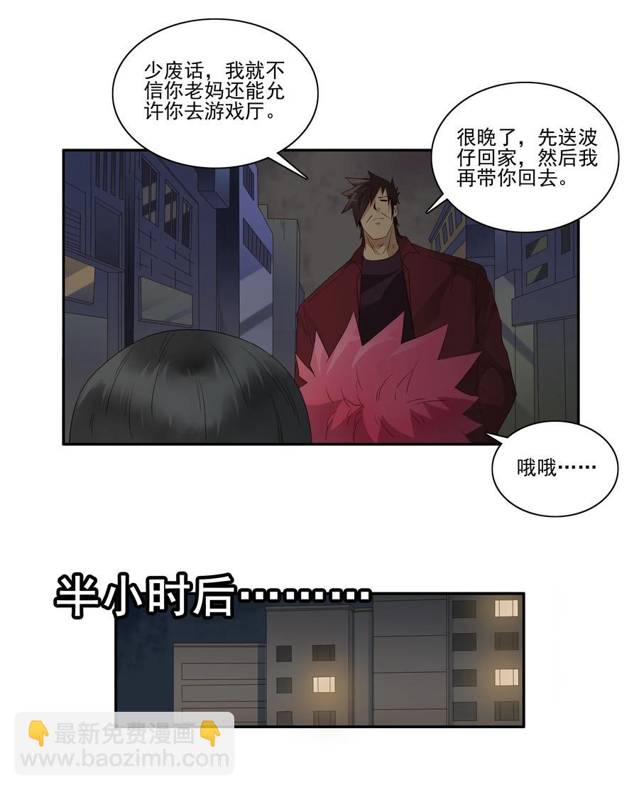 🍱殺手古德 1842 天赋 第8页
