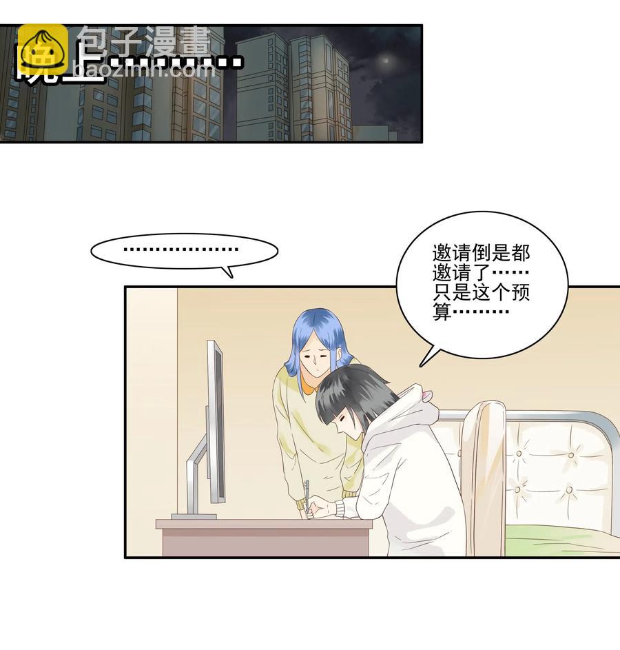 🍱殺手古德 1844 交换礼物 第12页