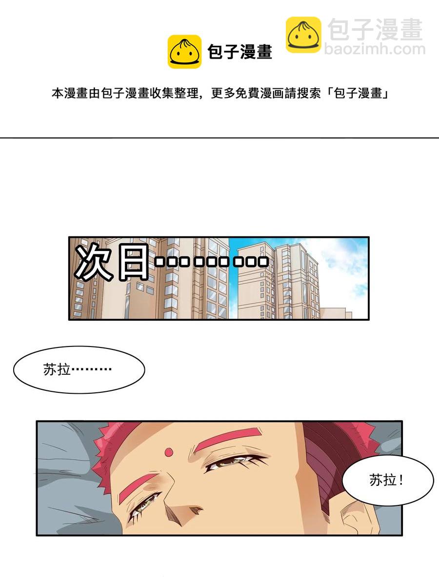 🍱殺手古德 1852 楼下邻居 第5页