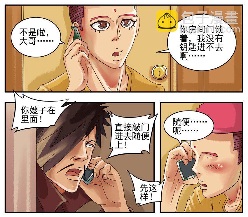 🍱殺手古德 024 上网 第4页