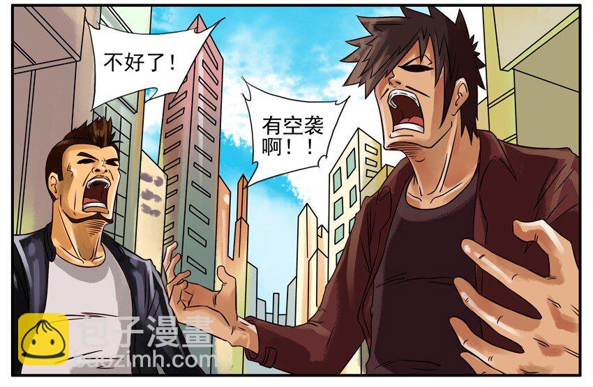 🍱殺手古德 202 空袭 第3页