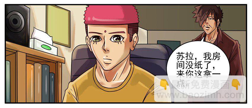 🍱殺手古德 206 老鹰捉小鸡 第2页