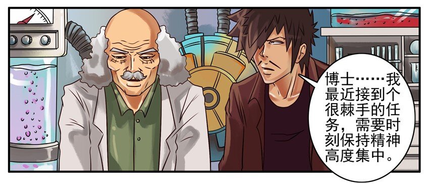 🍱殺手古德 208 注射 第2页