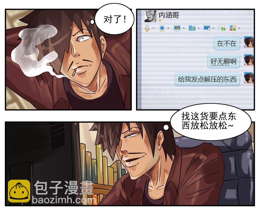 🍱殺手古德 210 解压 第3页