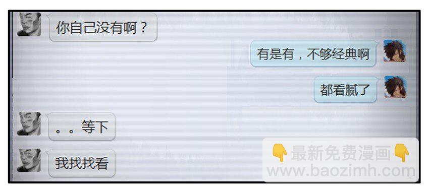 🍱殺手古德 210 解压 第4页