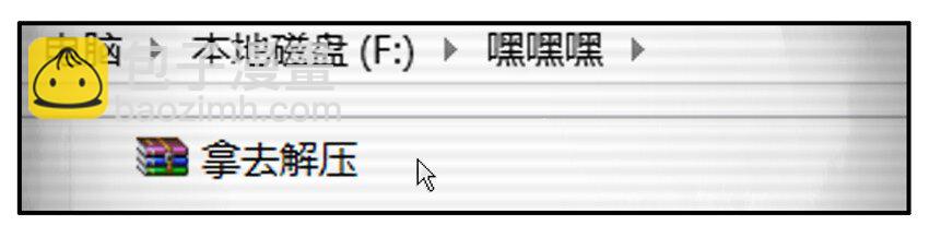 🍱殺手古德 210 解压 第7页