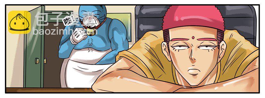🍱殺手古德 212 丘比特之箭 第2页