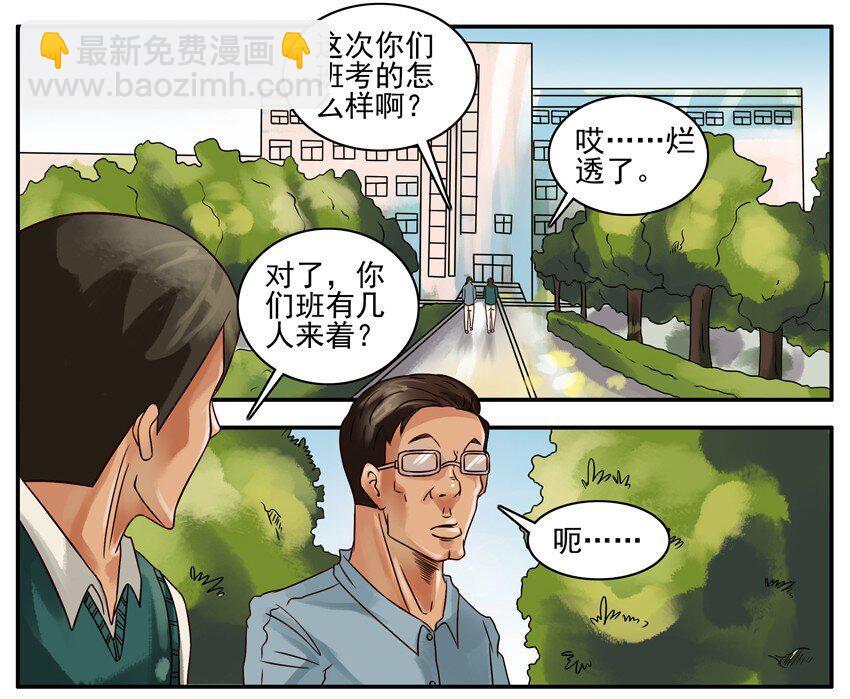 🍱殺手古德 216 几人 第2页