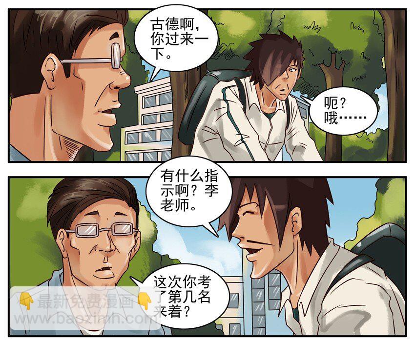 🍱殺手古德 216 几人 第4页