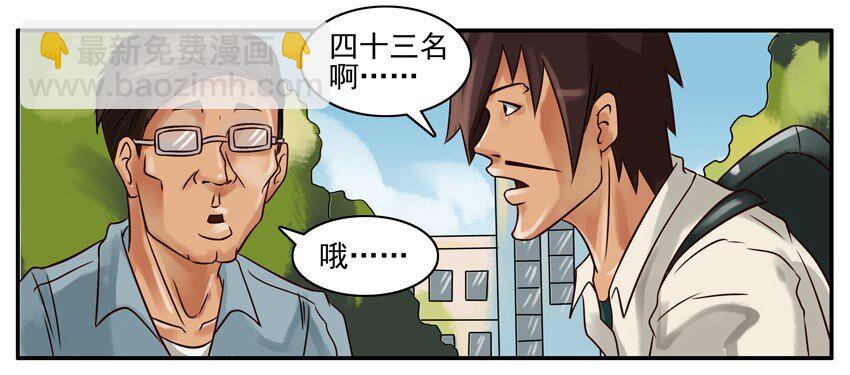 🍱殺手古德 216 几人 第5页