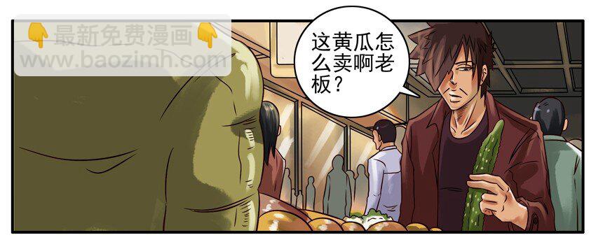 🍱殺手古德 218 买菜 第3页