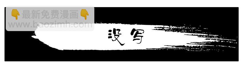 🍱殺手古德 003 第三弹 第12页