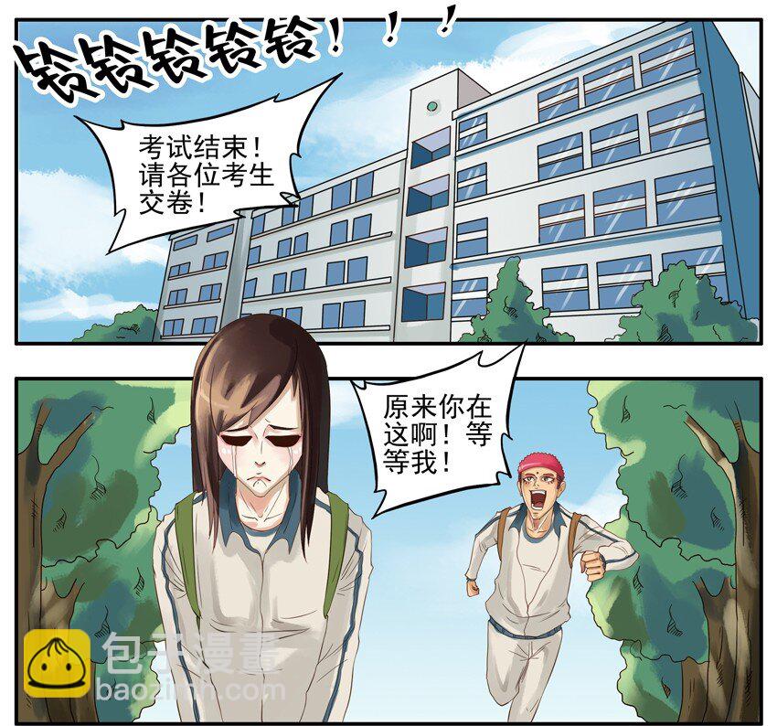 🍱殺手古德 003 第三弹 第13页
