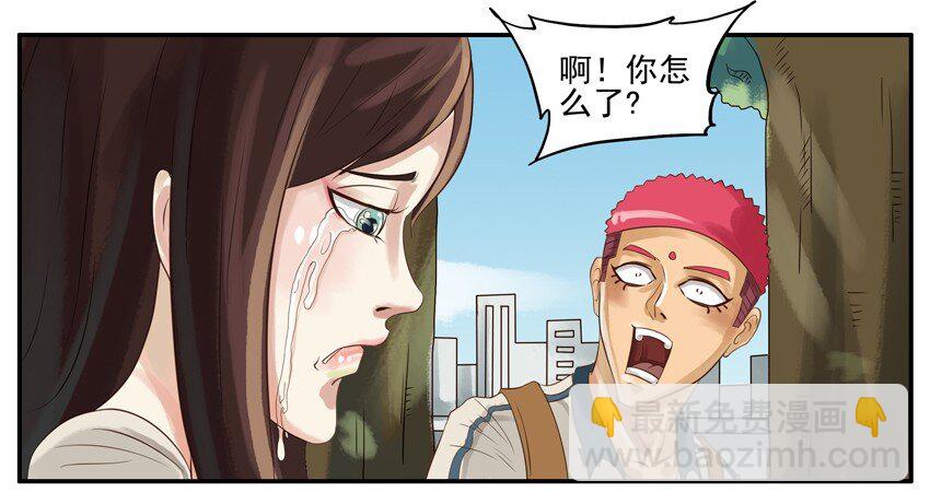 🍱殺手古德 003 第三弹 第14页