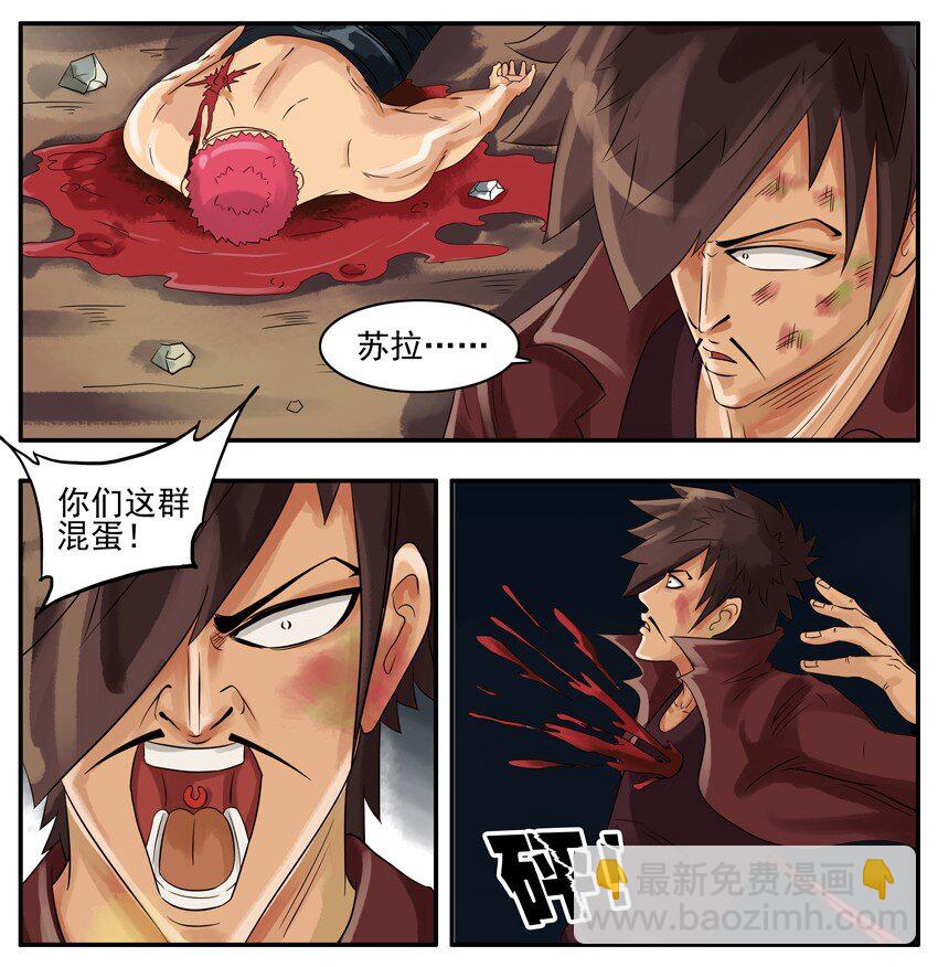 🍱殺手古德 003 第三弹 第19页