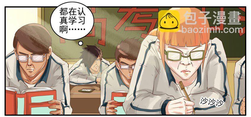 🍱殺手古德 003 第三弹 第2页