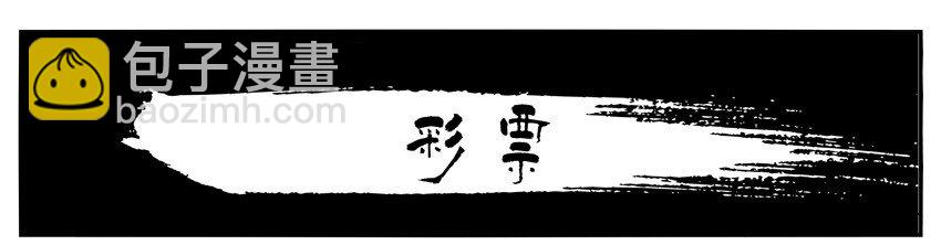 🍱殺手古德 003 第三弹 第21页